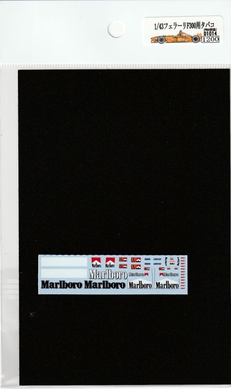 1/43 Ferrari F300 Tobacco [D1014]