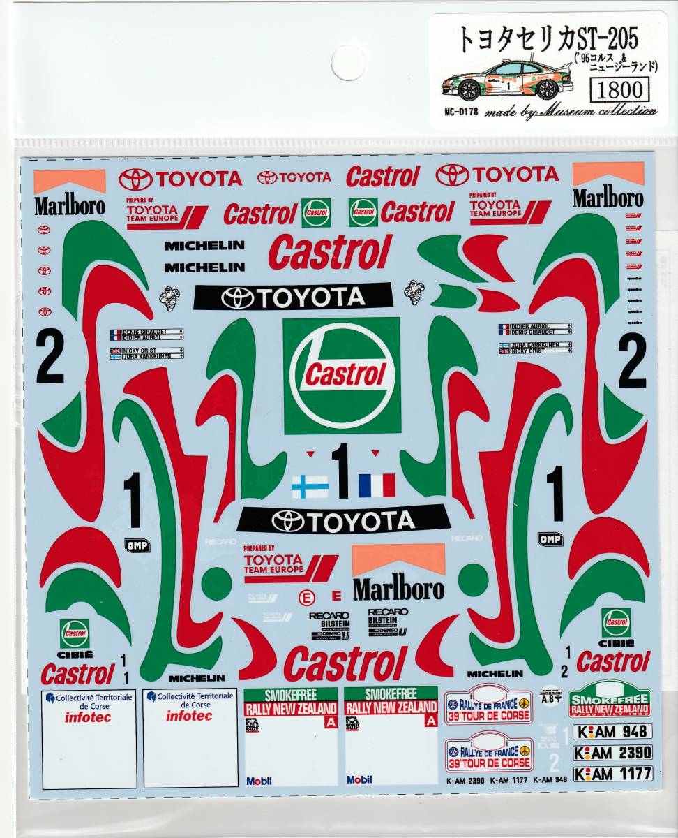 1/24 Celica ST205 Tour de Corse & New Zealand Rally [D178]