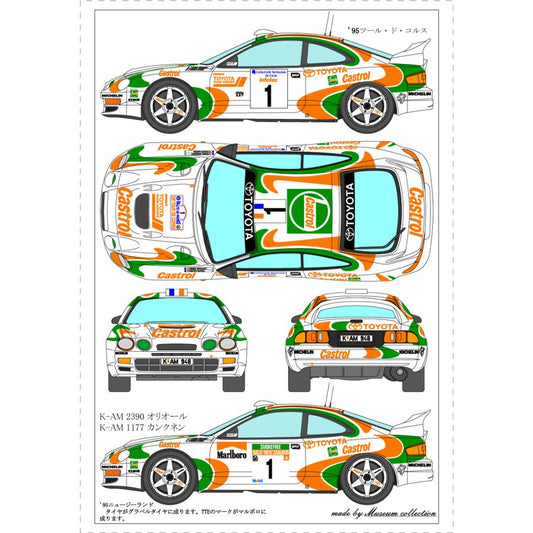 1/24 Celica ST205 Tour de Corse & New Zealand Rally [D178]