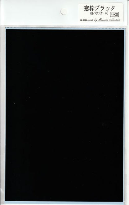 Large format black solid decal [D184]