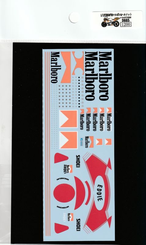 1/12 Yamaha YZR500 '88 Helmet&Tobacco [D665]