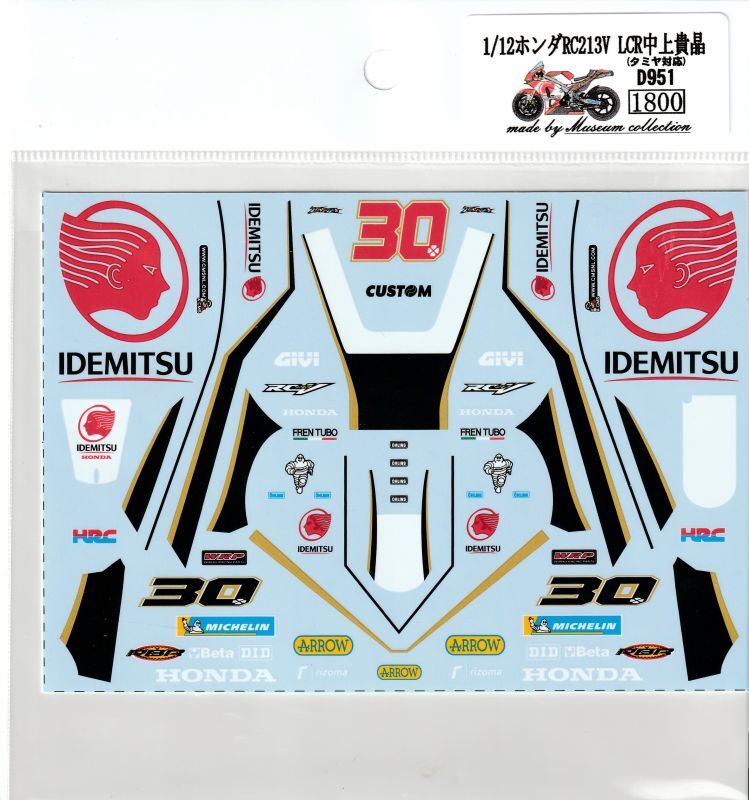 1/12 Honda RC 213 V LCR Takaaki Nakagami [D951]