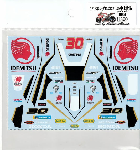 1/12 Honda RC 213 V LCR Takaaki Nakagami [D951]
