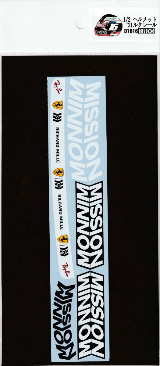 1/2 Helmet '21 Leclerc MW [D1016]