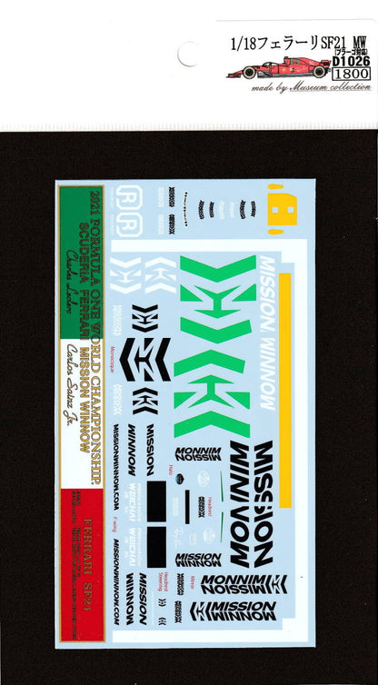 1/18 Ferrari SF21 additional logo (Bburago) [D1026]