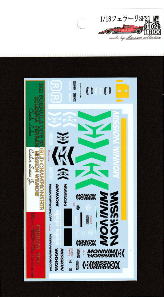 1/18 Ferrari SF21 additional logo (Bburago) [D1026]