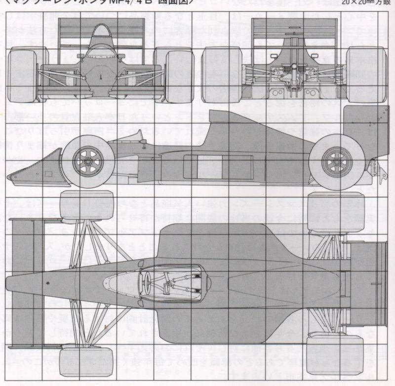 1/20 McLaren MP4/4&4B (Fluorescent Red) [D1045]