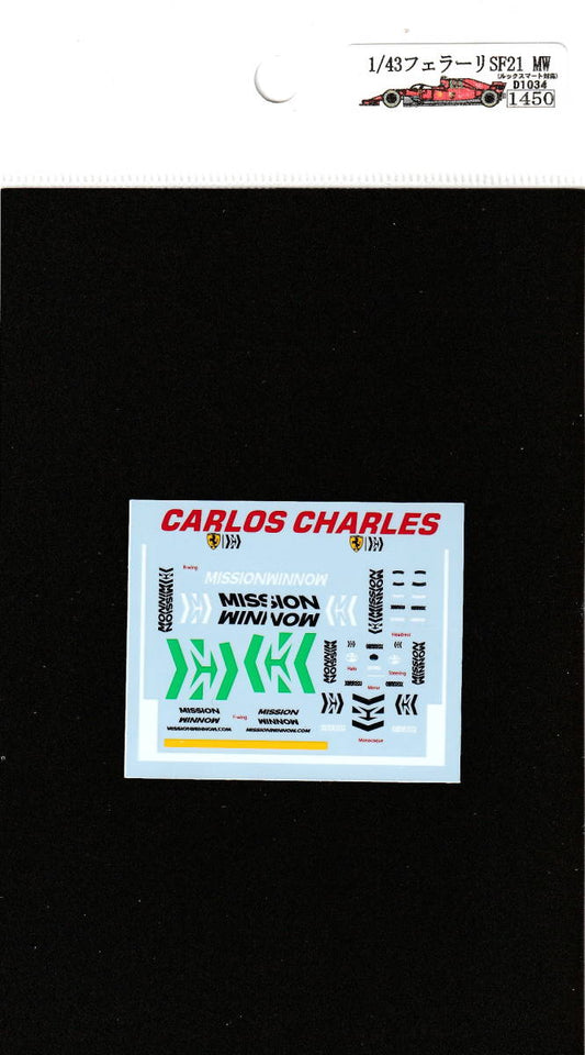 1/43 Ferrari SF21 additional logo [D1034]