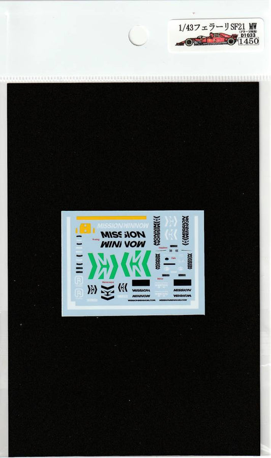 1/43 Ferrari SF21 additional logo (Bburago) [D1033]