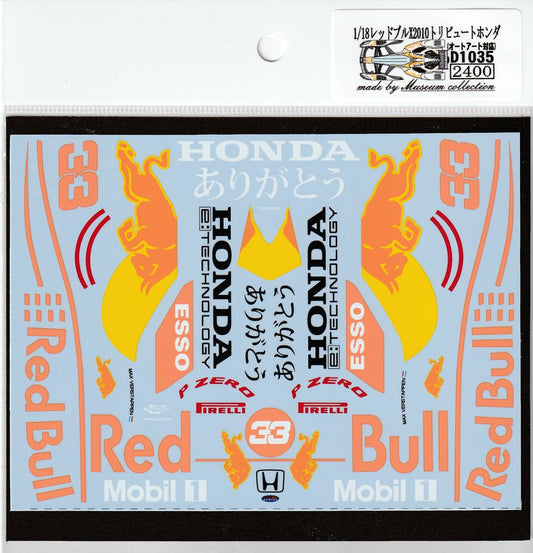 1/18 Red Bull X2010 Tribute Honda [D1035]
