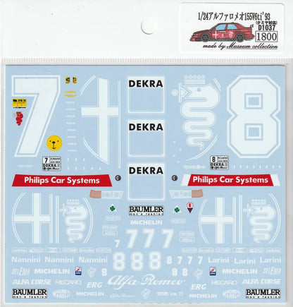 1/24 Alfa Romeo 155V6Ti '93 [D1037]