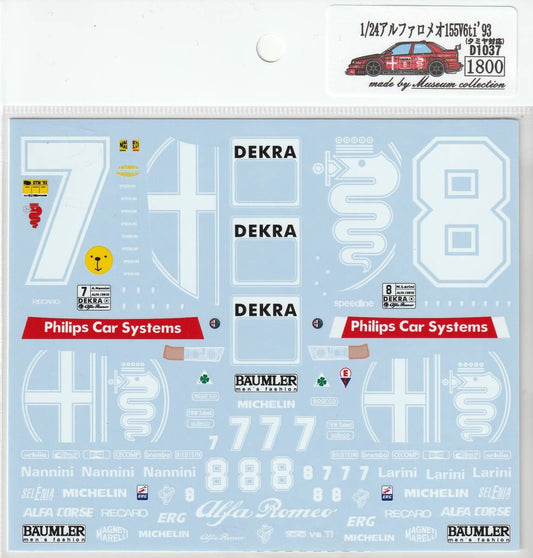 1/24 Alfa Romeo 155V6Ti '93 [D1037]