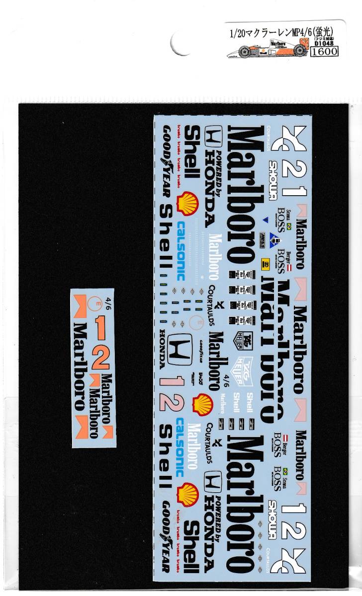 1/20 McLaren MP4/6 (Fluorescent Red) [D1048]