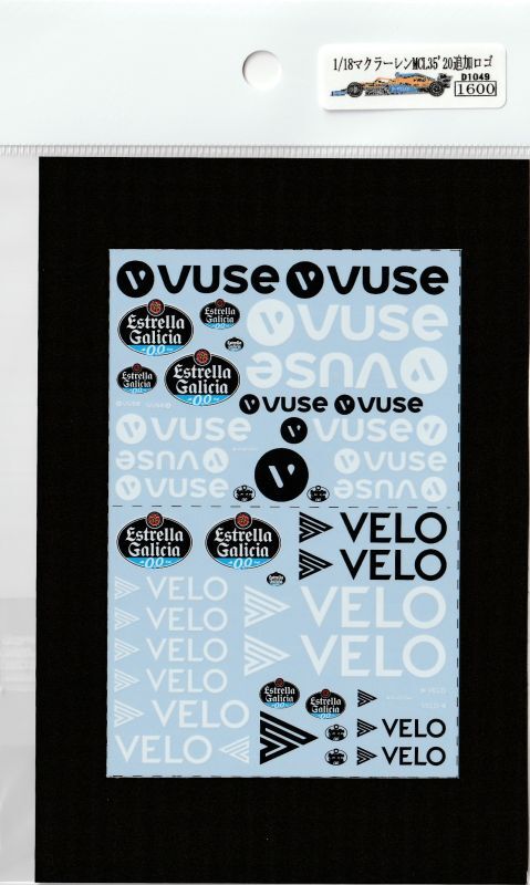 1/18 McLaren MCL35'20 additional logo [D1049]