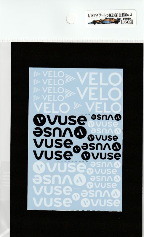 1/18 McLaren MCL35 M'21 additional logo [D1050]