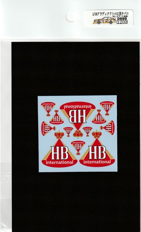 1/18 Audi Quattro S1 Tobacco [D999]