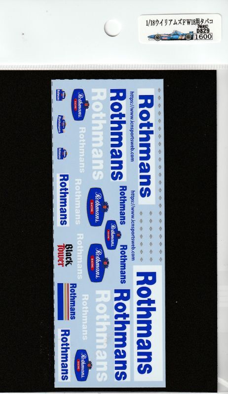 1/18 Williams FW18 Tobacco [D829]