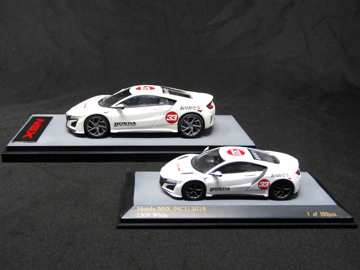 1/43,64 Honda NSX'21 Turkey GP ver [D1063]