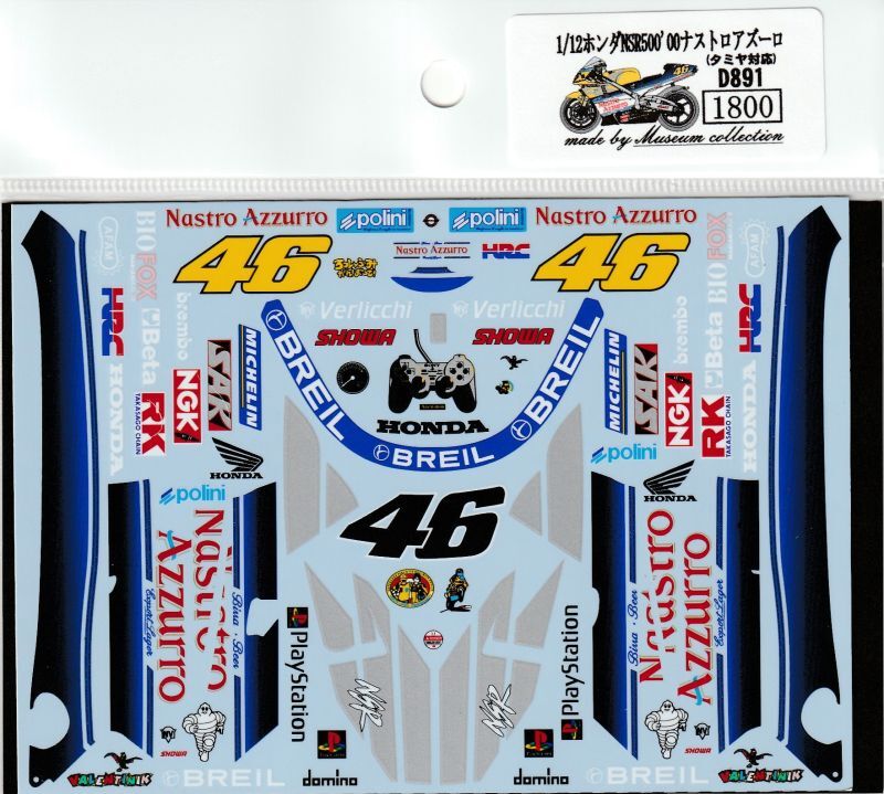 1/12 Honda NSR500 '00 Nastro azuro [D891]