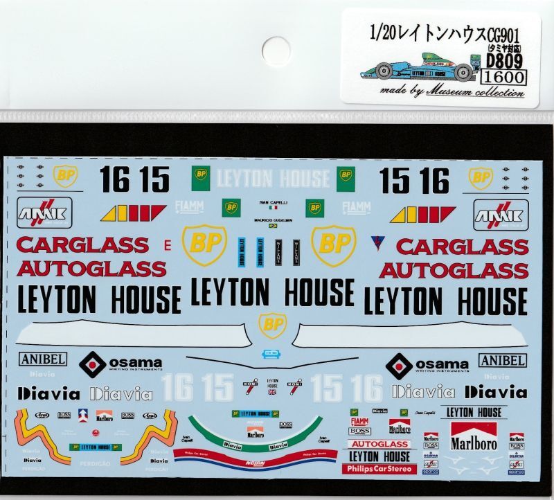 1/20 Layton House CG901 [D809]
