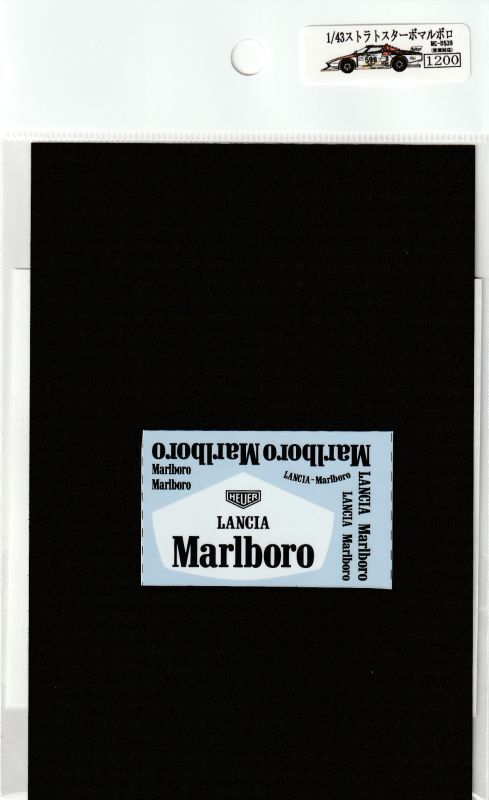 1/43 Lancia Stratos Gr.5 Tobacco [D539]