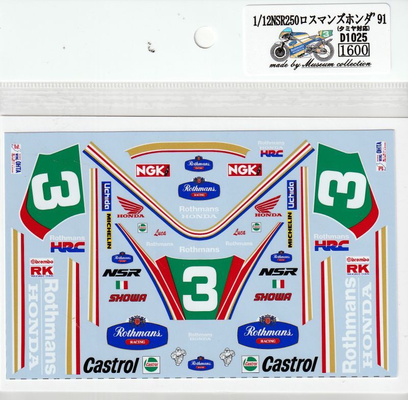 1/12 NSR250 Rothmans Honda '91 Champion [D1025]