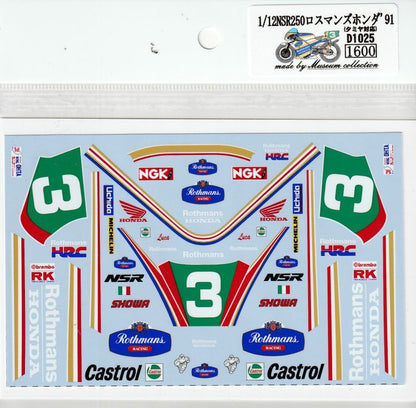 1/12 NSR250 Rothmans Honda '91 Champion [D1025]