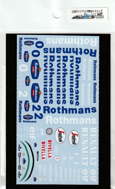 1/20 Williams FW16 Tobacco [D832]