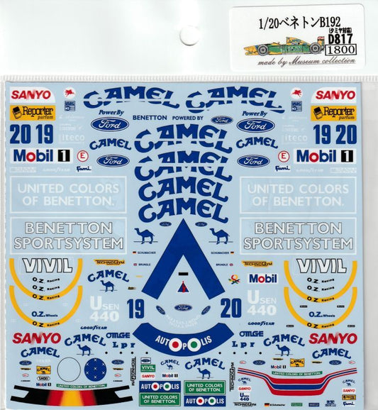 1/20 Benetton B192&Racing Suit [D817]