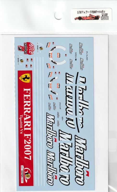 1/18 Ferrari F2007 tobacco [D425]