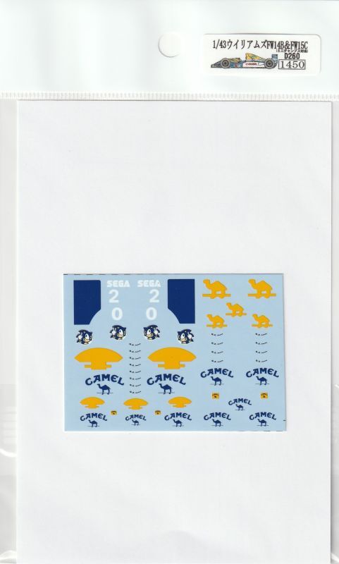 1/43 Williams FW14B&FW15C Tobacco [D260]