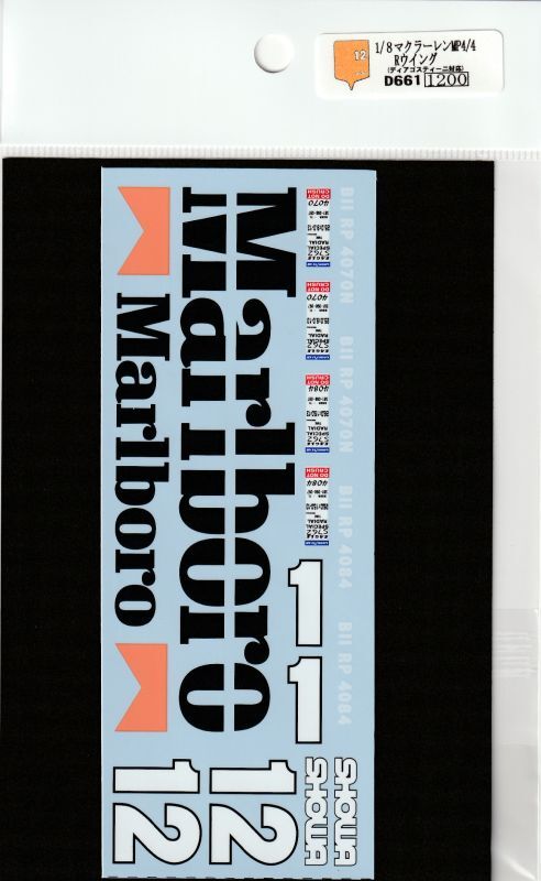 1/8 McLaren MP4/4  for R-Wing [D661]