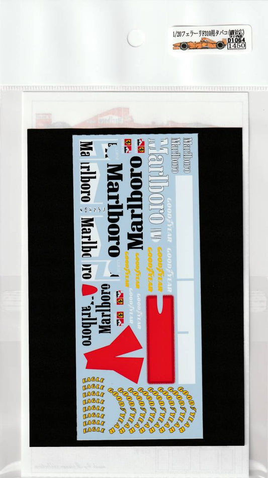 1/20 Ferrari F310B (Masterwork) [D1064]