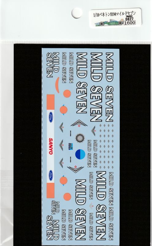 1/18 Benetton B194 Tobacco [D827]