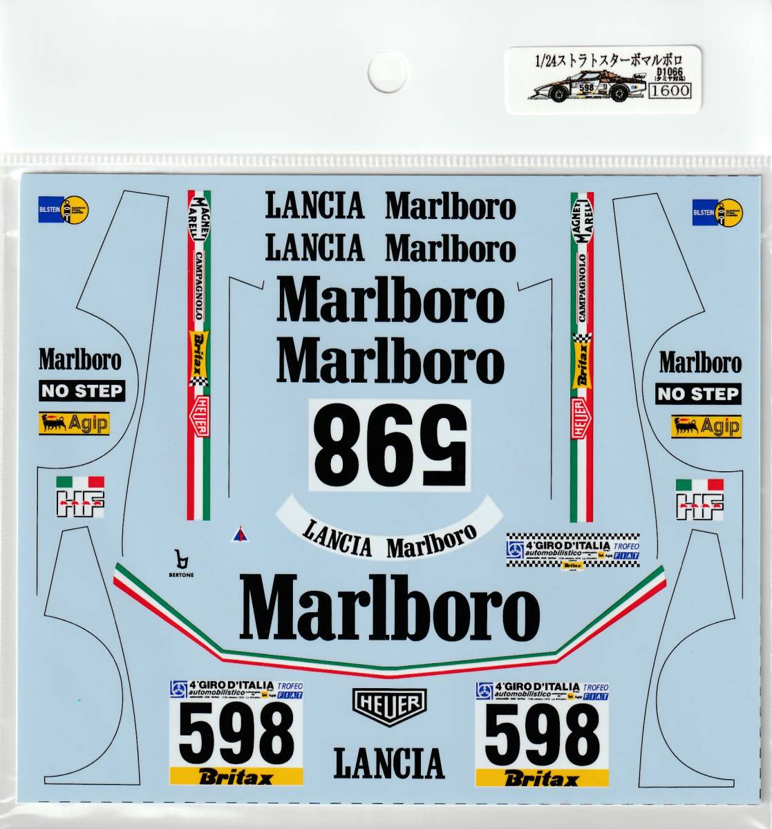 1/24 Lancia Stratos Turbo [D1066]