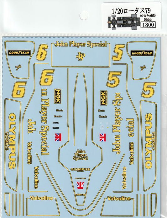 1/20 Lotus 79 (TAMIYA) [D555]