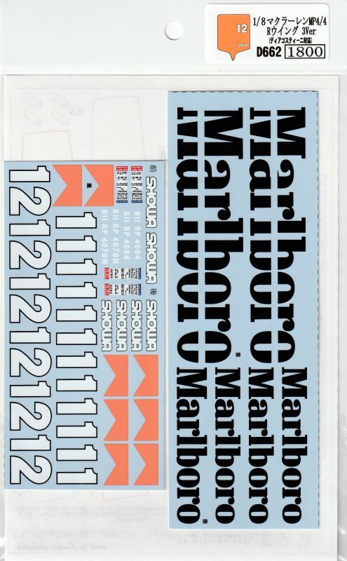 1/8 McLaren MP4/4 for 3ver R-wing [D662]