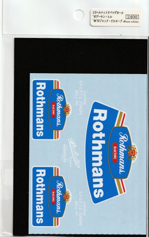 1/2 Helmet '97 Demon Hill '96'97 Jacques Villeneuve