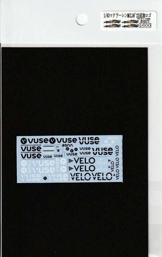 1/43 McLaren MCL36'22 additional logo [D1077]