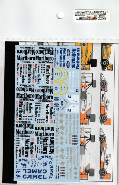 1/43 Altaya Sena-colle additional logo set [D1084]