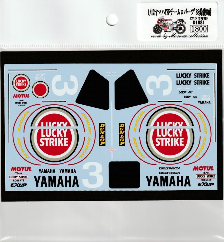 1/12 Yamaha YZF Team Roberts '88 Suzuka 8 Hours [D1081]