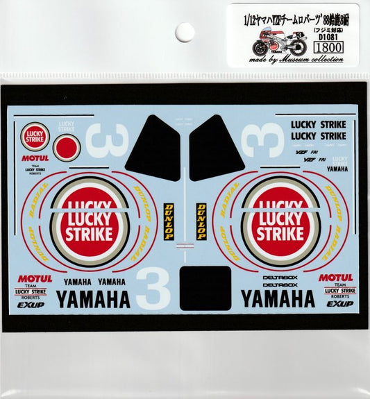 1/12 Yamaha YZF Team Roberts '88 Suzuka 8 Hours [D1081]