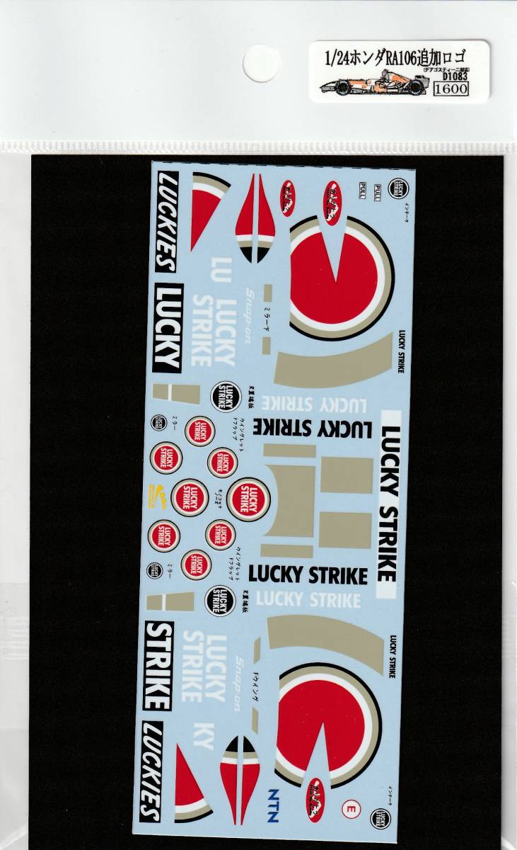 1/24 Honda RA106 additional logo [D1083]