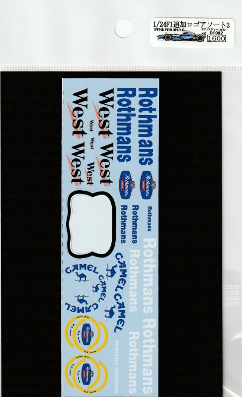 1/24 F1 Additional Logo Assortment 3 (FW14,FW19,MP4/14) [D1082]