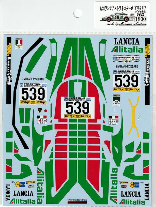 1/24 Lancia Stratos Alitalia [D952]