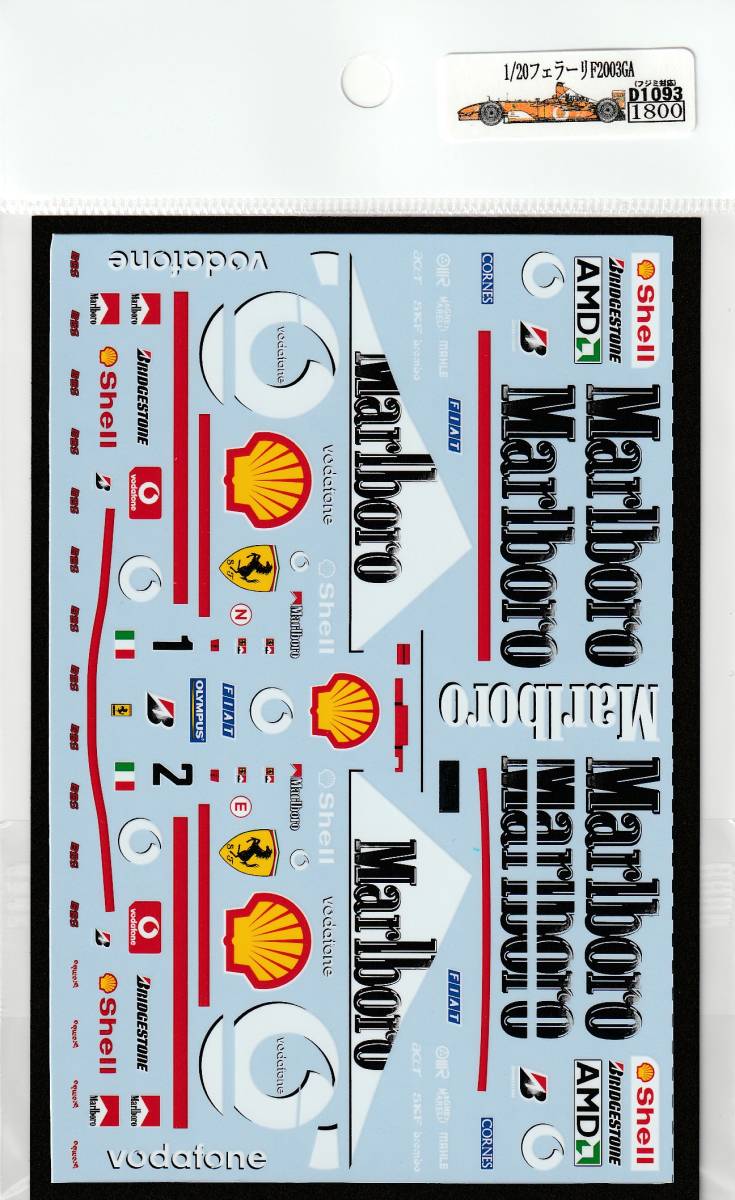 1/20 Ferrari F2003GA [D1093]