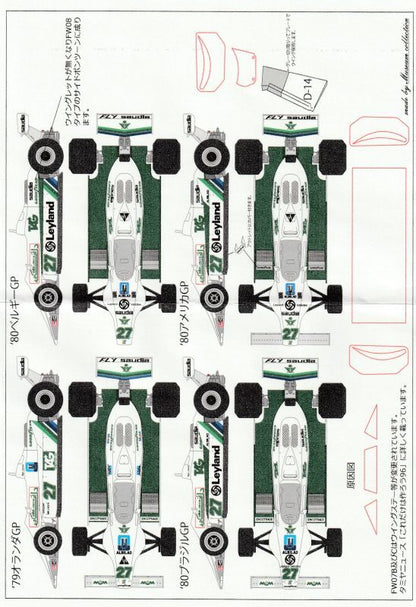 1/20 WilliamsFW07&07B [D991]