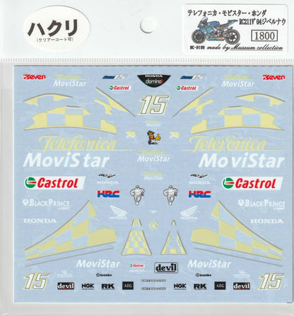 1/12 Honda RC211V '04 Telefonica Movistar [D199]