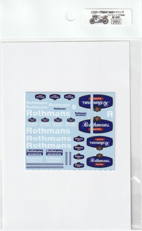 1/12 Honda NSR500 '85&89 Tobacco [D467]
