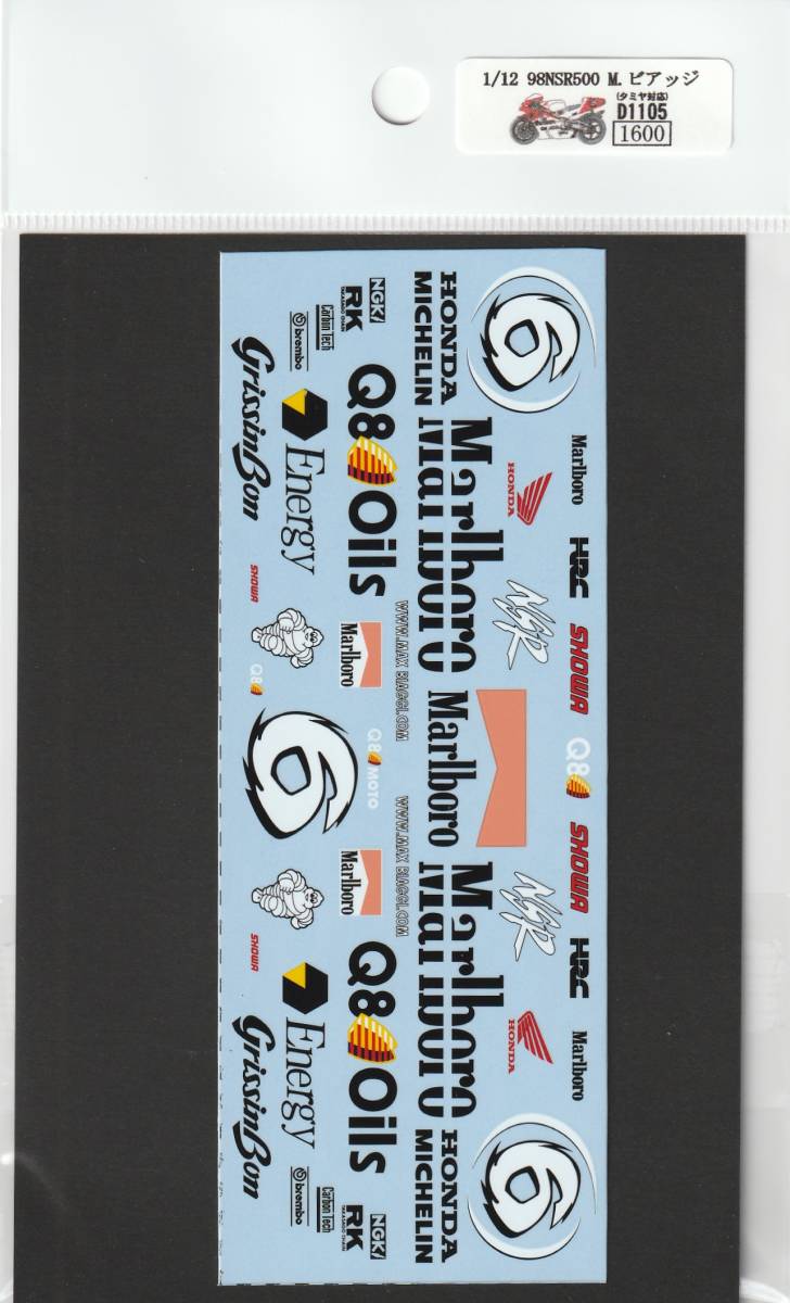 1/12 98NSR500 M. Biaggi [D1105]
